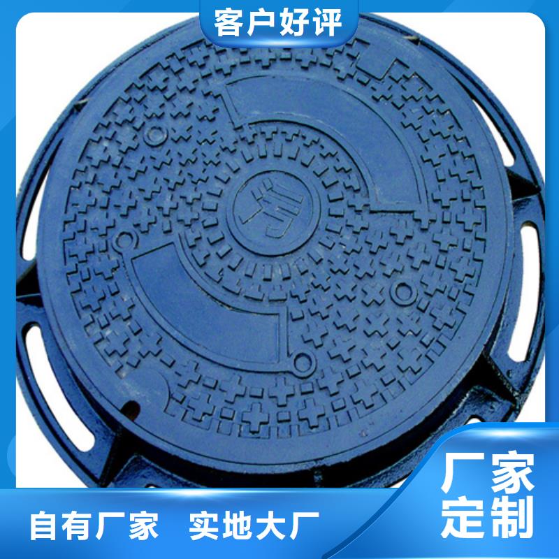 【圆形井盖防沉降井盖定制定做】