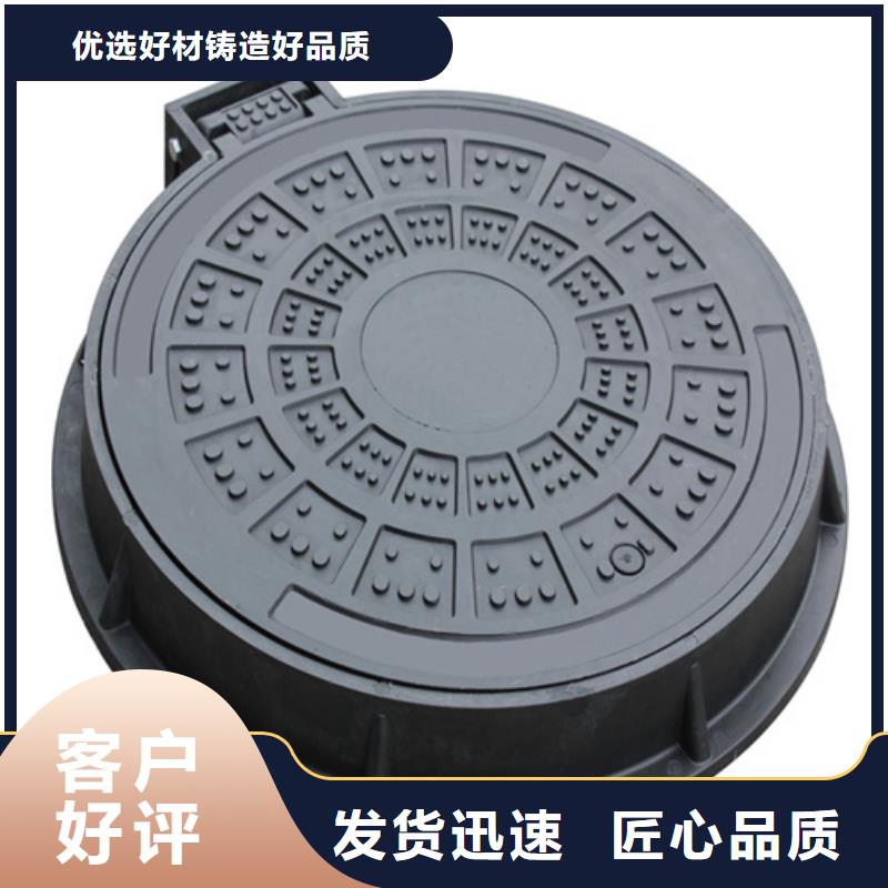 圆形井盖球墨铸铁井盖实力厂商
