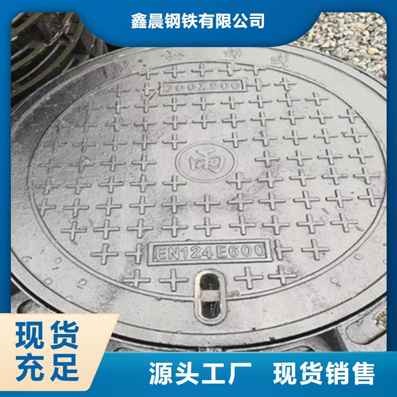 铸铁井盖市政井盖厂厂家经验丰富