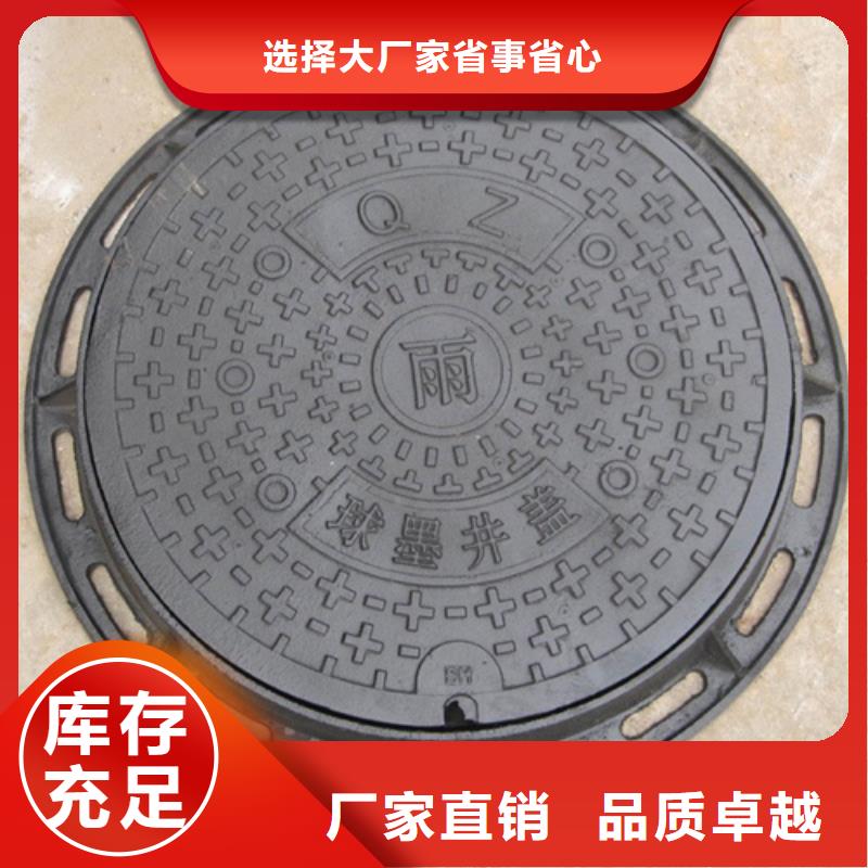 【雨水篦子】视频-【雨水篦子】_河北省唐山市市场覆盖路北|丰南|衡水|石家庄|承德|沧州|张家口|邯郸等