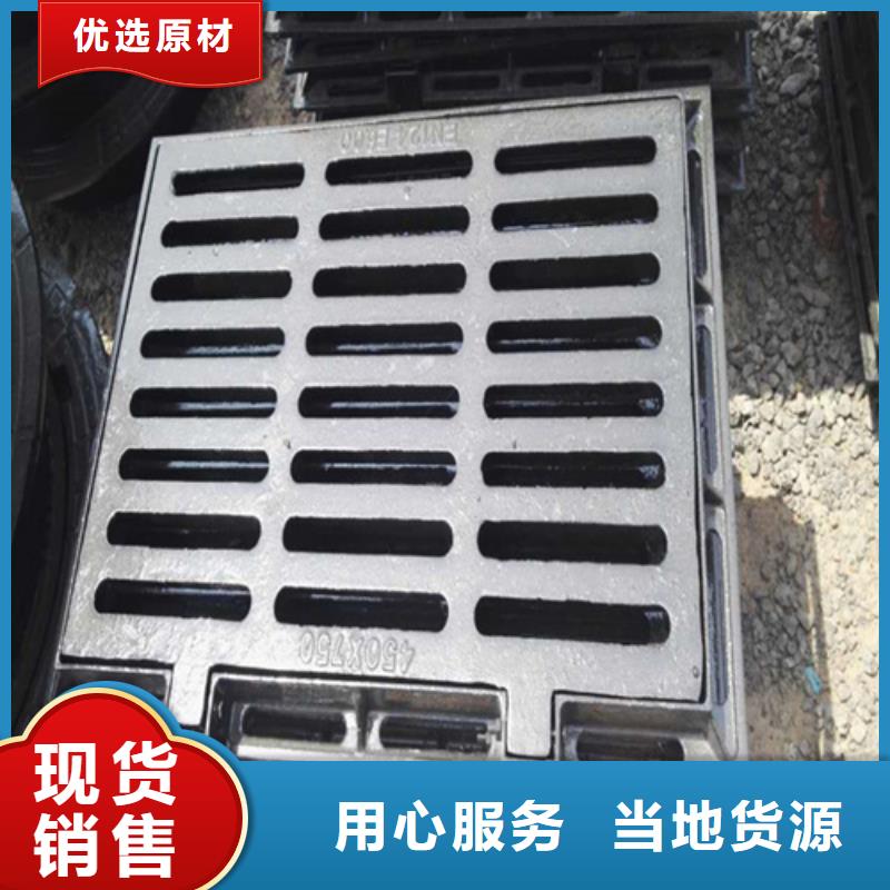【雨水篦子】视频-佳木斯市【雨水篦子】-本地可服务区域抚远|富锦|绥化|大兴安岭|大庆|鹤岗