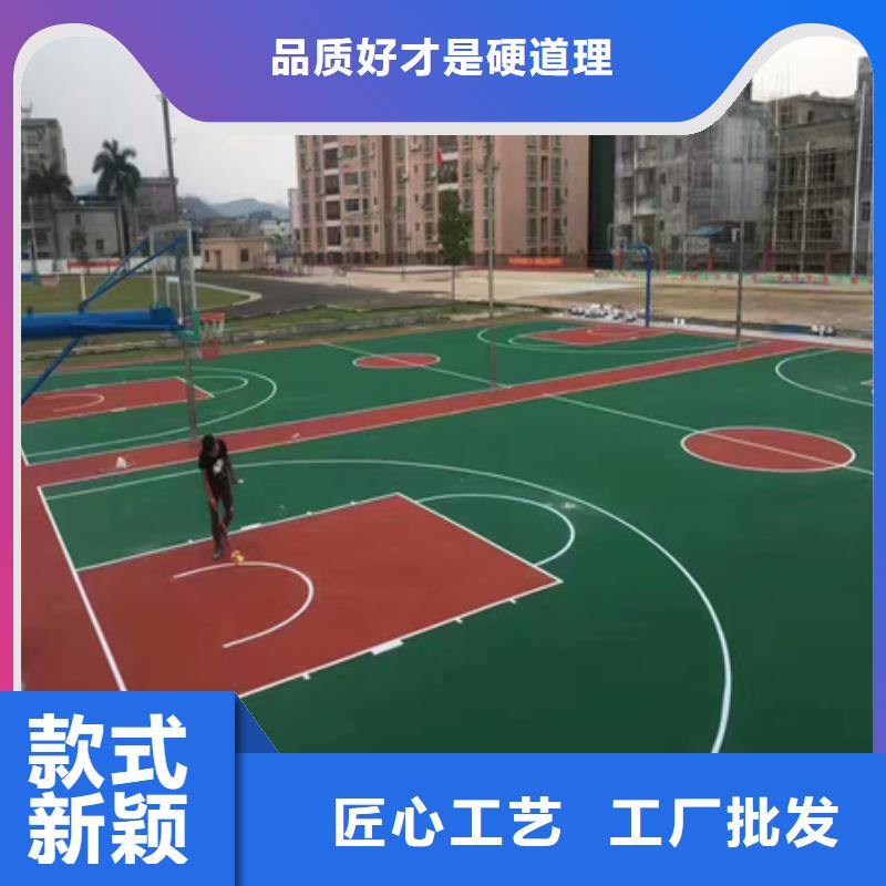 【蓝球场施工-硅PU室内网球场实力雄厚品质保障】