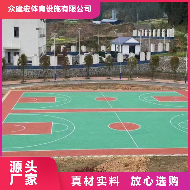 蓝球场施工_无溶剂跑道质量好