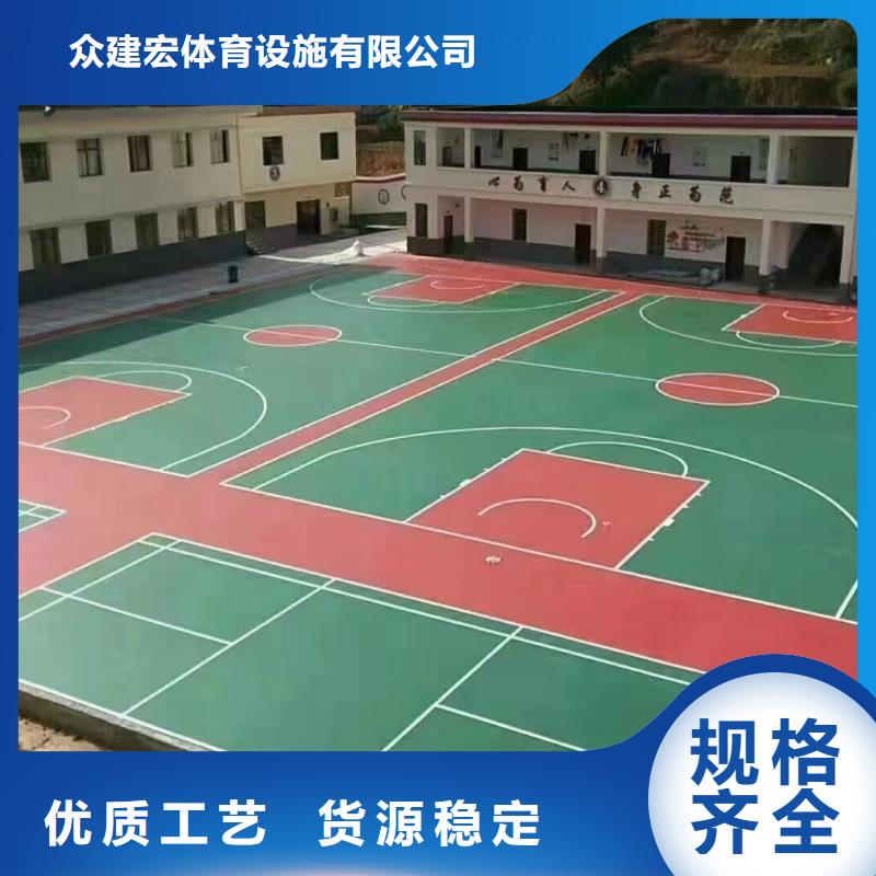 球场丙烯酸网球场地工厂认证