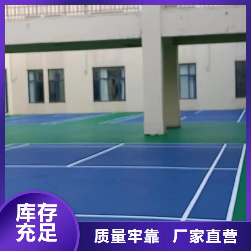 球场_丙烯酸网球场地欢迎来电咨询