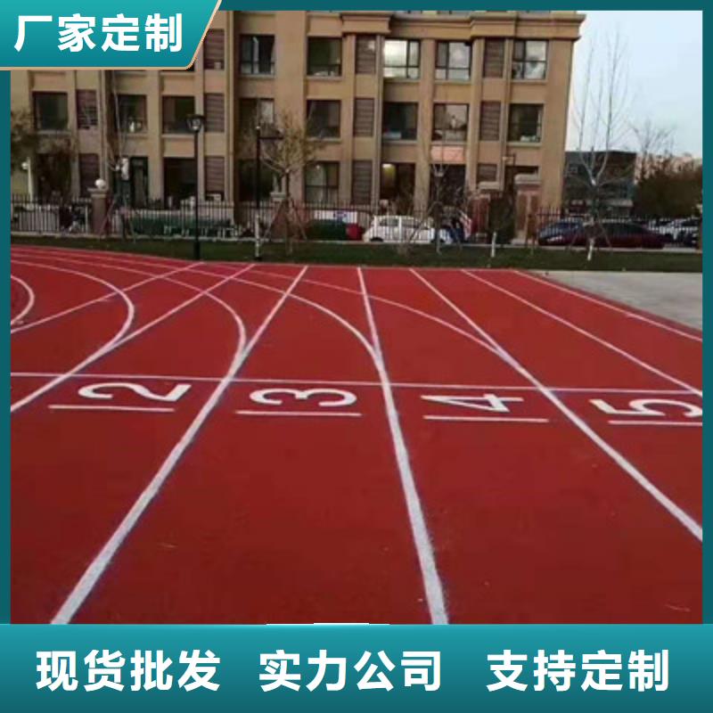 球场室内硅PU网球场真正让利给买家