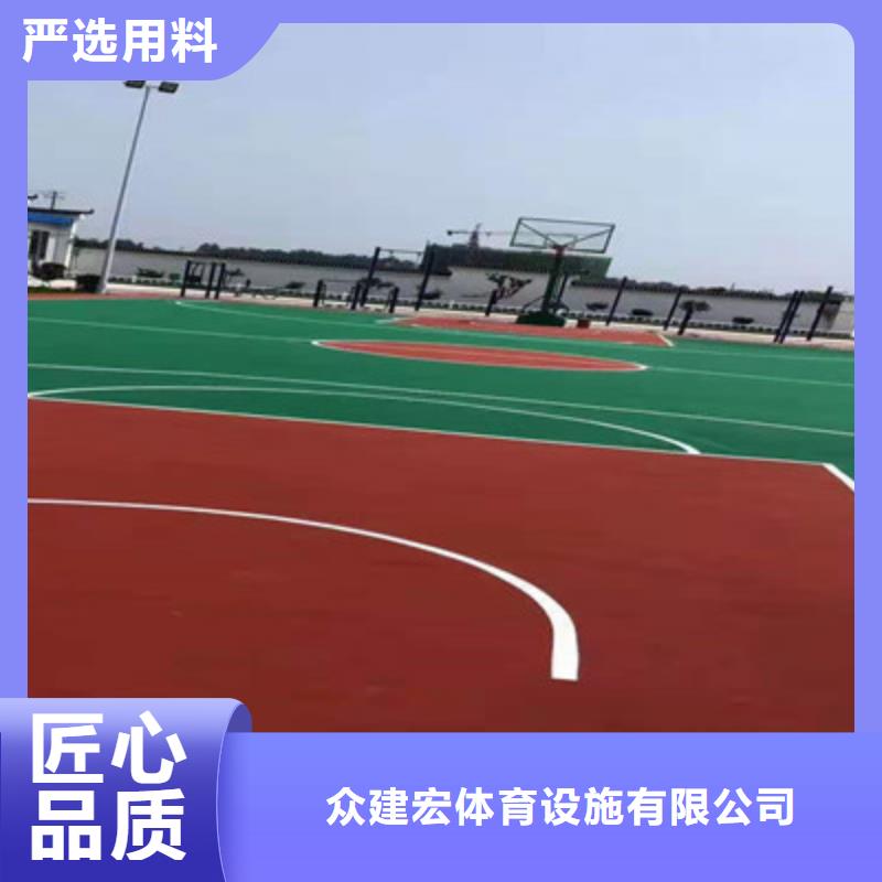 球场【硅PU篮球场】实力厂家