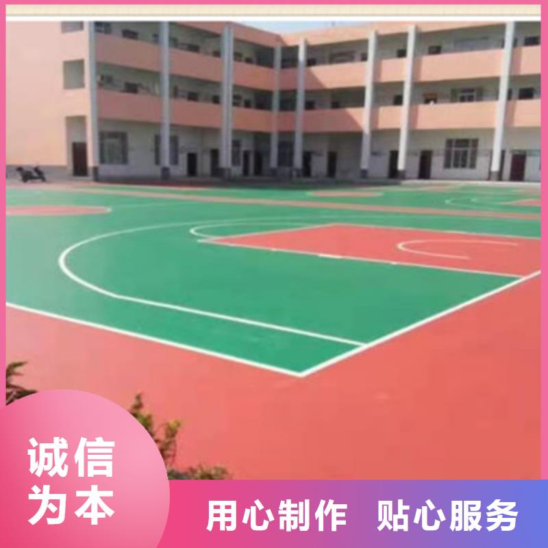 【球场】室外硅PU篮球场省心又省钱