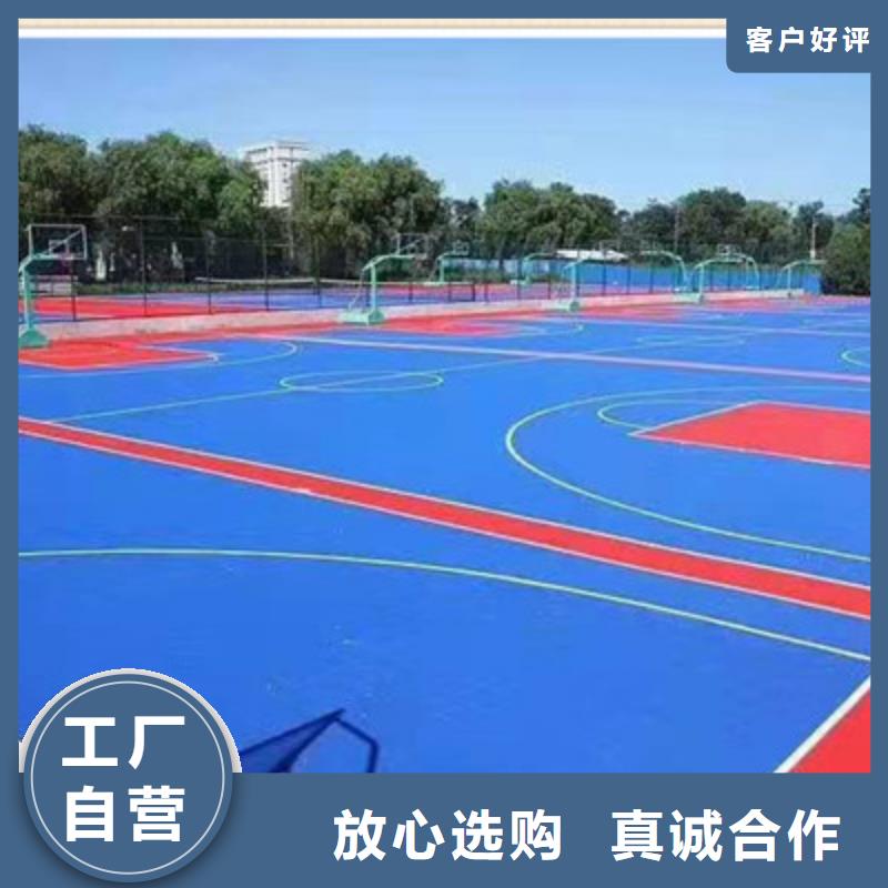 球场,无溶剂跑道高标准高品质