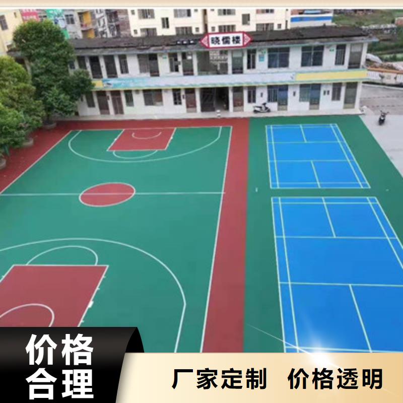 球场硅pu篮球场支持定制加工