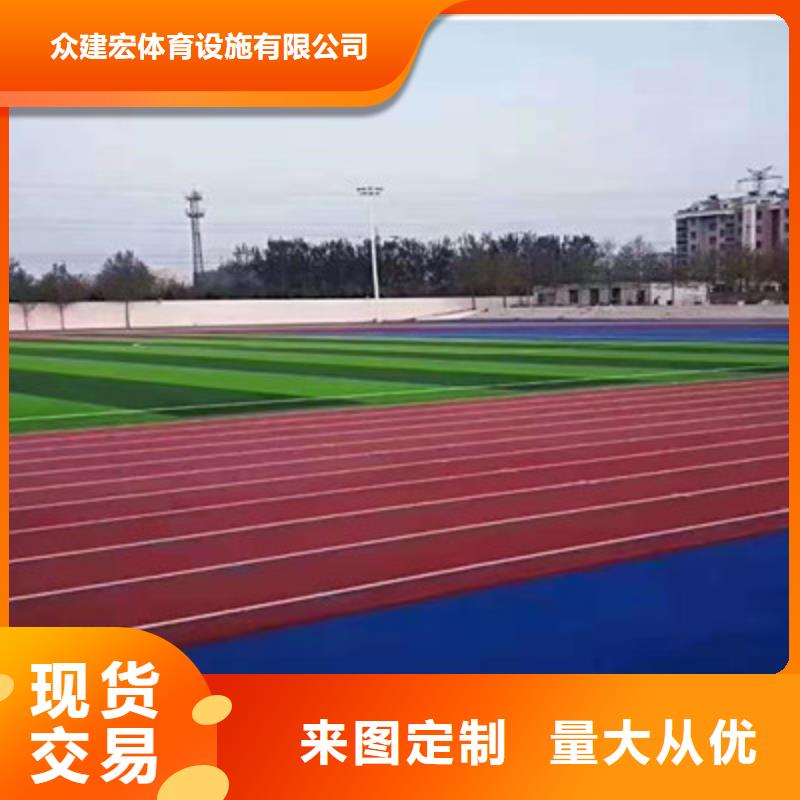球场-【塑胶跑道】的图文介绍