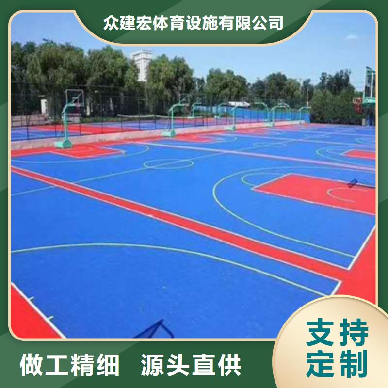 【球场】篮球场量大从优