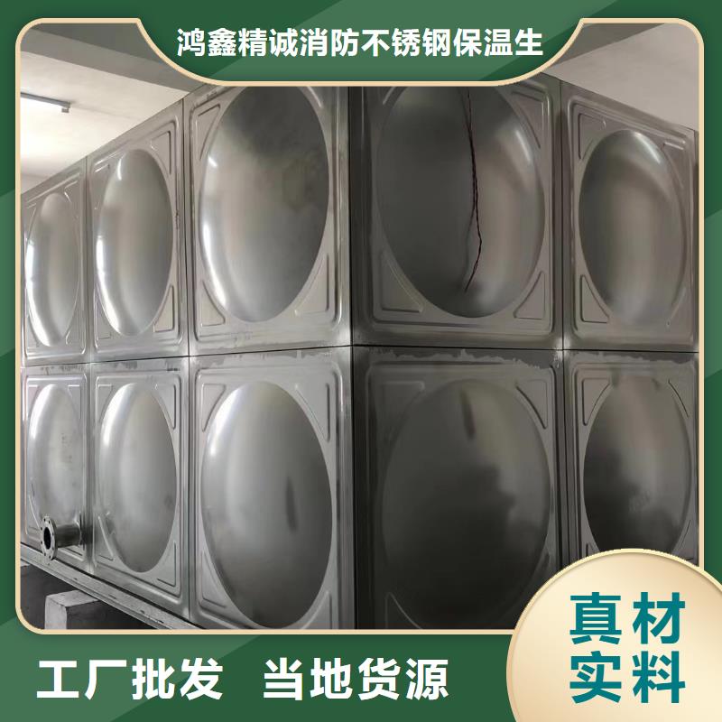 变频供水设备视频-变频供水设备(鸿鑫精诚)覆盖地域陕西省铜川|宝鸡|咸阳|安康|西安|商洛|延安