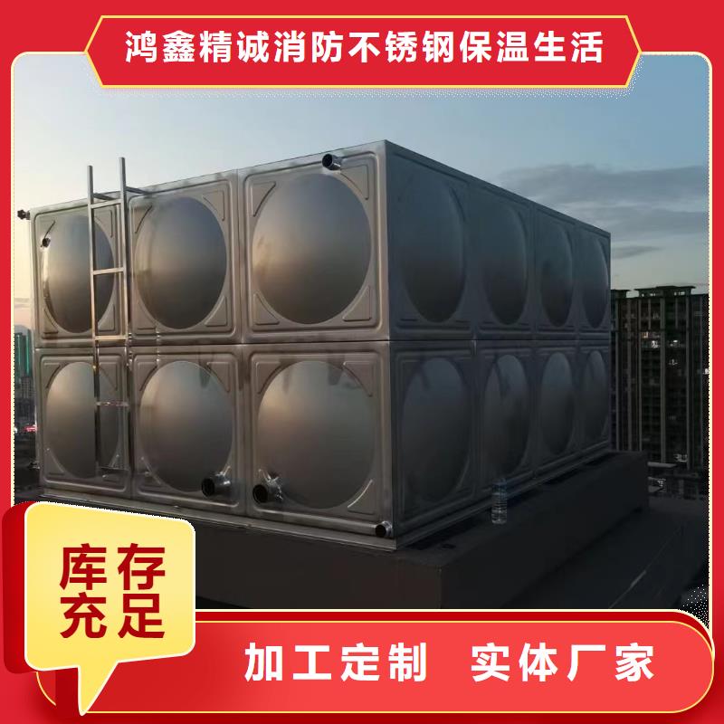 变频供水设备视频-变频供水设备(鸿鑫精诚)覆盖地域陕西省铜川|宝鸡|咸阳|安康|西安|商洛|延安