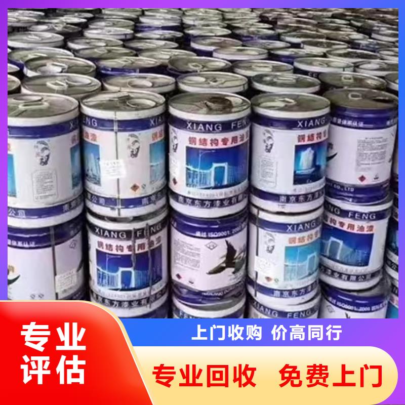 颜料回收视频-颜料回收|广东省广州市|海珠|白云|潮州|汕尾|江门|深圳|湛江|佛山