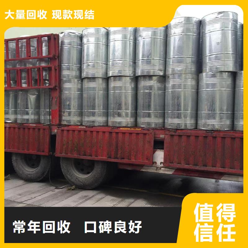 回收环氧油漆厂家回收环氧煤沥青面漆看货报价