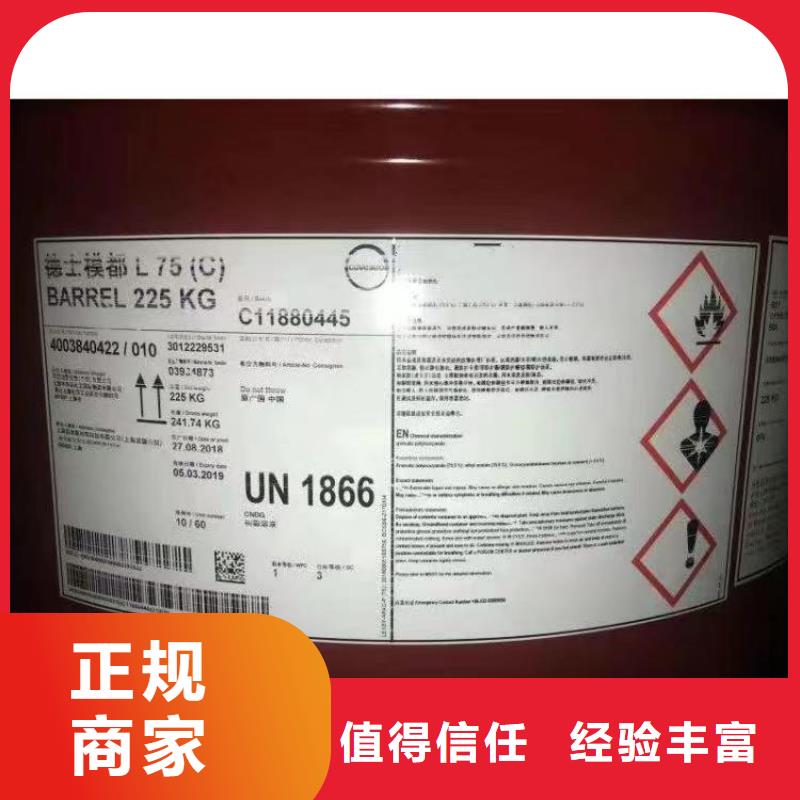 回收环氧油漆厂家回收环氧煤沥青底漆值得信任