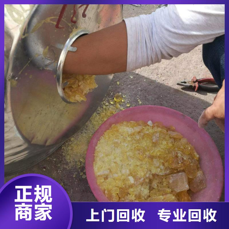 回收环氧油漆厂家回收环氧煤沥青底漆值得信任