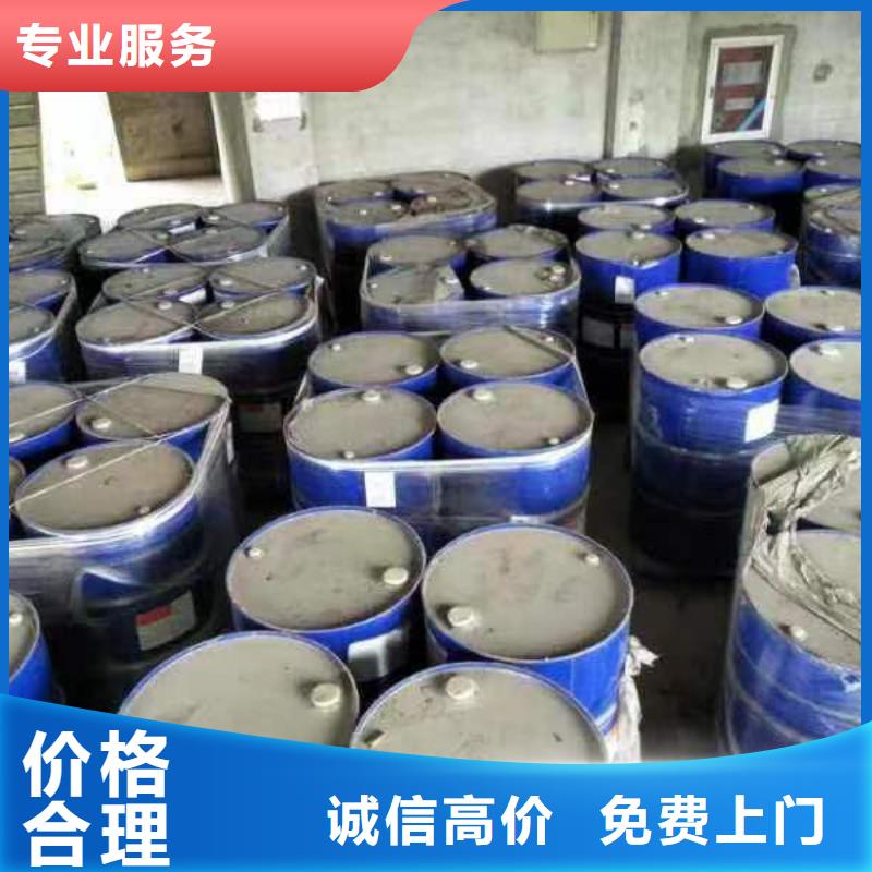 回收环氧油漆厂家回收环氧煤沥青底漆值得信任