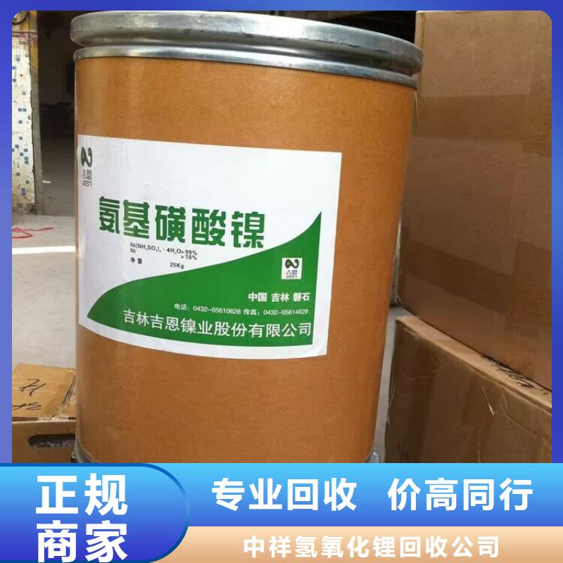 回收环氧油漆厂家回收氯磺化聚乙烯底漆上门快