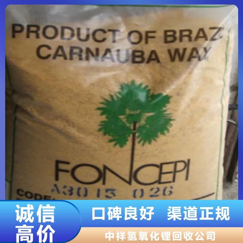 颜料回收视频-甘肃省嘉峪关市|陇南|天水|兰州|白银颜料回收-中祥
