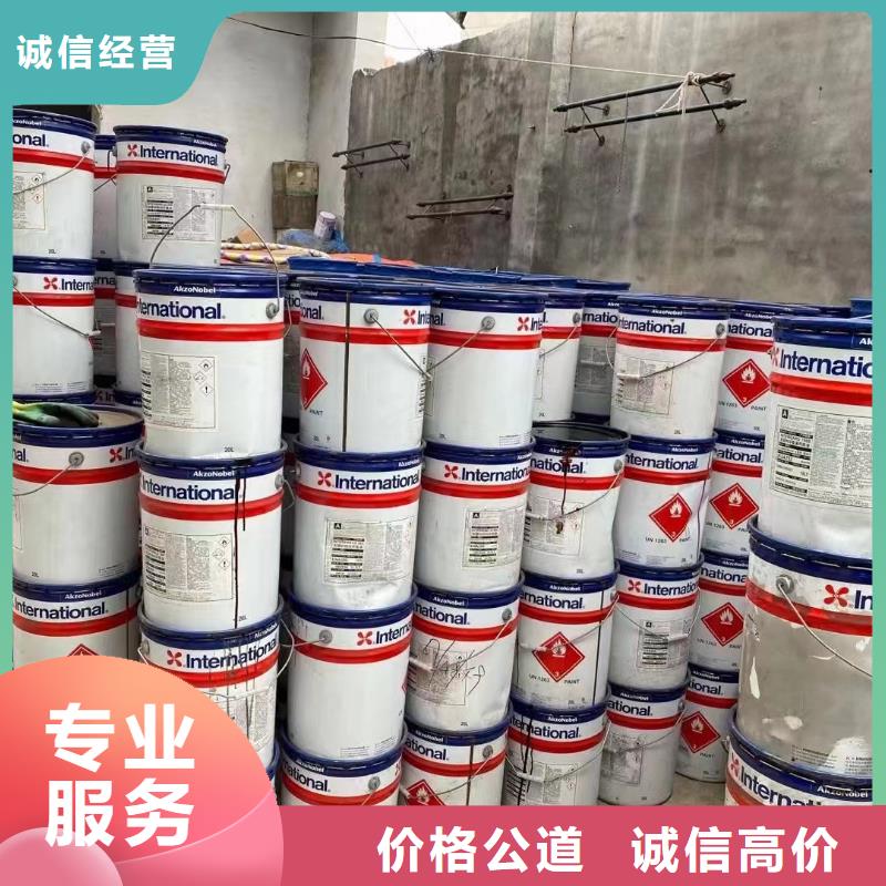 颜料回收视频-甘肃省嘉峪关市|陇南|天水|兰州|白银颜料回收-中祥