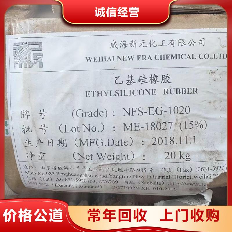 颜料回收视频-甘肃省嘉峪关市|陇南|天水|兰州|白银颜料回收-中祥