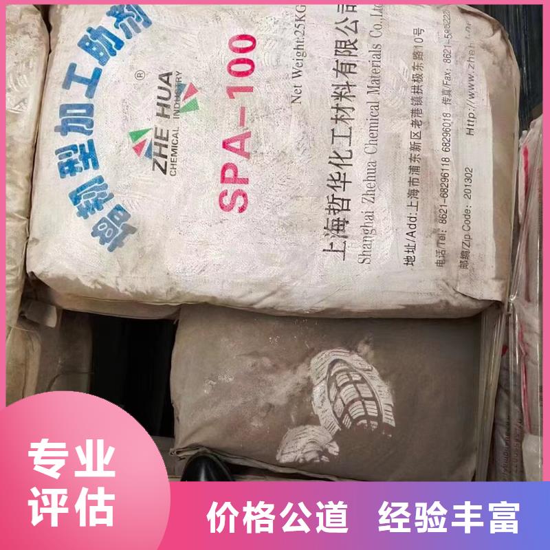 颜料回收视频-甘肃省嘉峪关市|陇南|天水|兰州|白银颜料回收-中祥