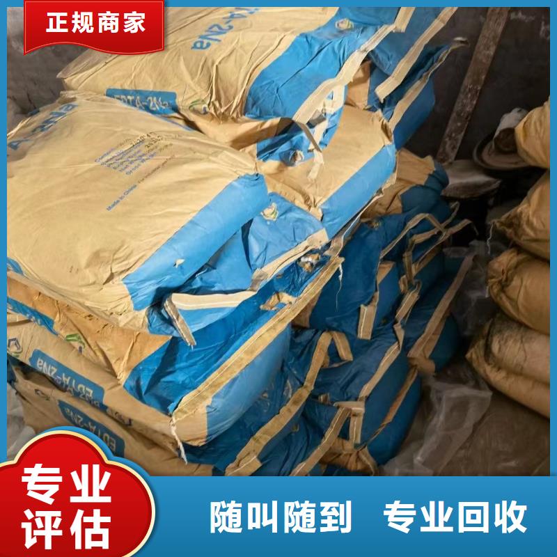 回收环氧油漆厂家回收环氧煤沥青底漆诚信高价