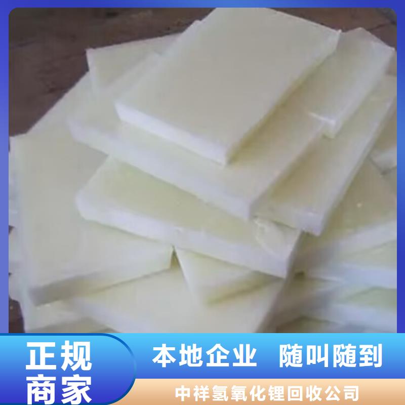 回收橡胶原料行情回收碳酸锂放心选择