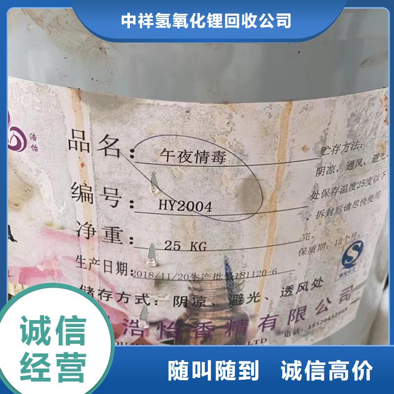 快速上门回收异氰酸酯回收异氰酸酯装车结算
