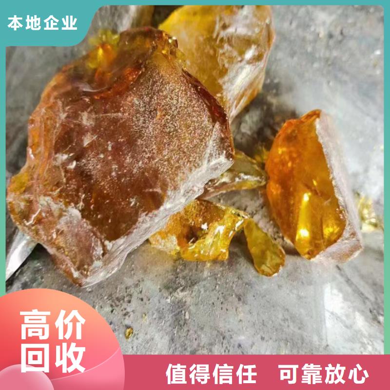 快速上门回收异氰酸酯回收异氰酸酯量大从优