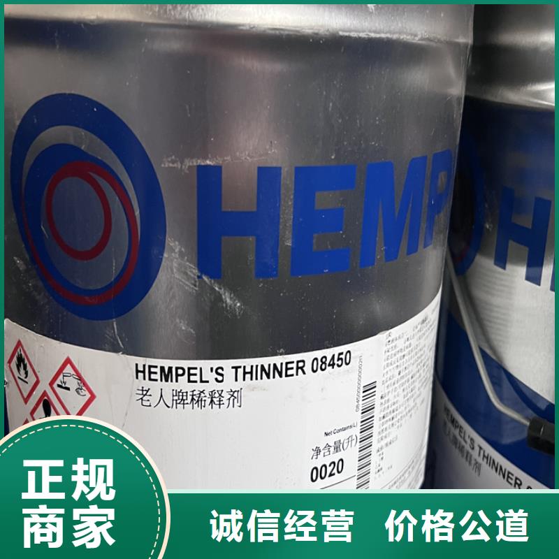 快速上门回收异氰酸酯二手化妆品原料价高同行