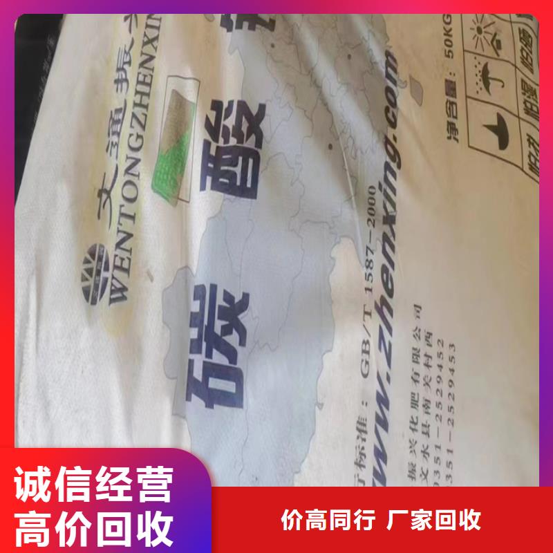 快速上门回收异氰酸酯回收碳酸锂装车结算