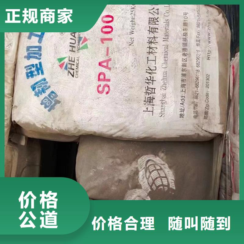 快速上门回收异氰酸酯回收聚醚多元醇免费上门服务