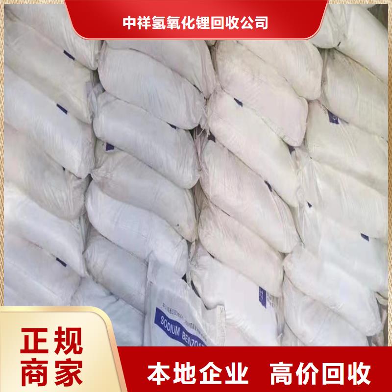 快速上门回收异氰酸酯回收聚合MDI多年行业经验