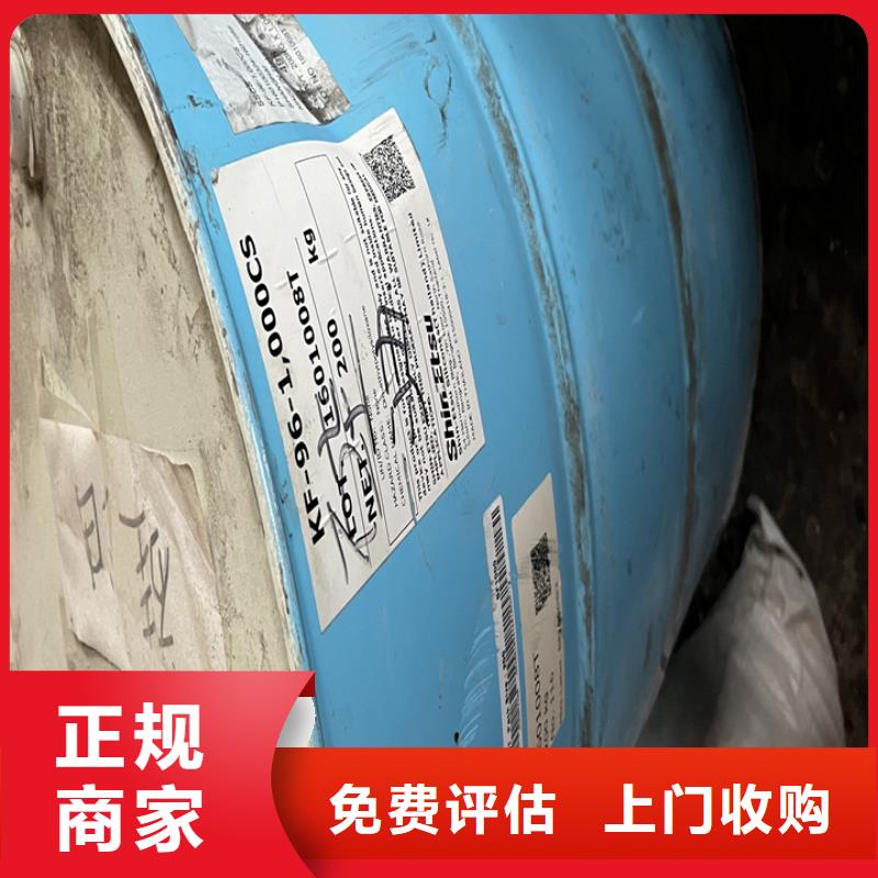 快速上门回收异氰酸酯回收异氰酸酯大量回收