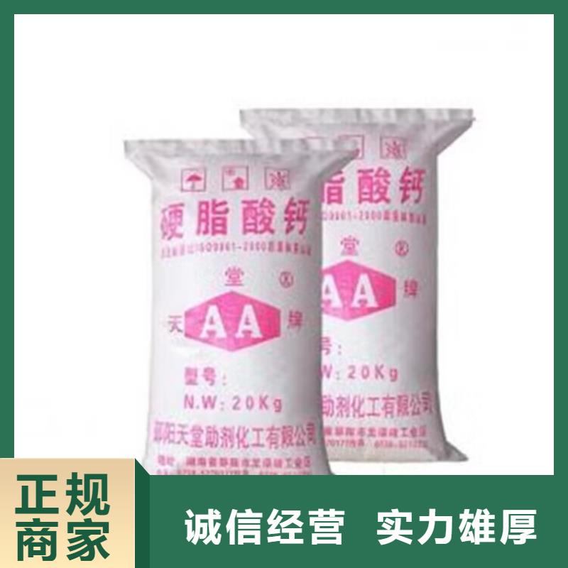 全国回收聚醚正规公司【回收异氰酸酯】多年行业经验