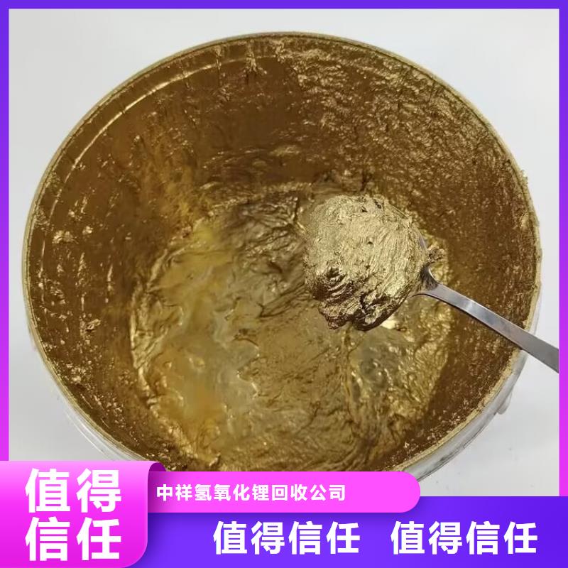 全国回收聚醚正规公司回收聚醚长期高价回收
