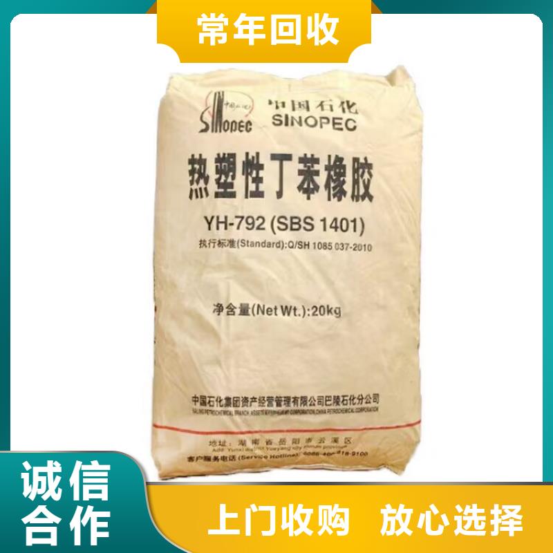 全国回收聚醚正规公司回收聚合MDI免费上门服务