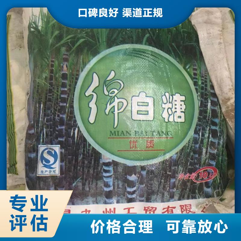 回收橡胶助剂回收橡胶防焦剂CTP专业评估