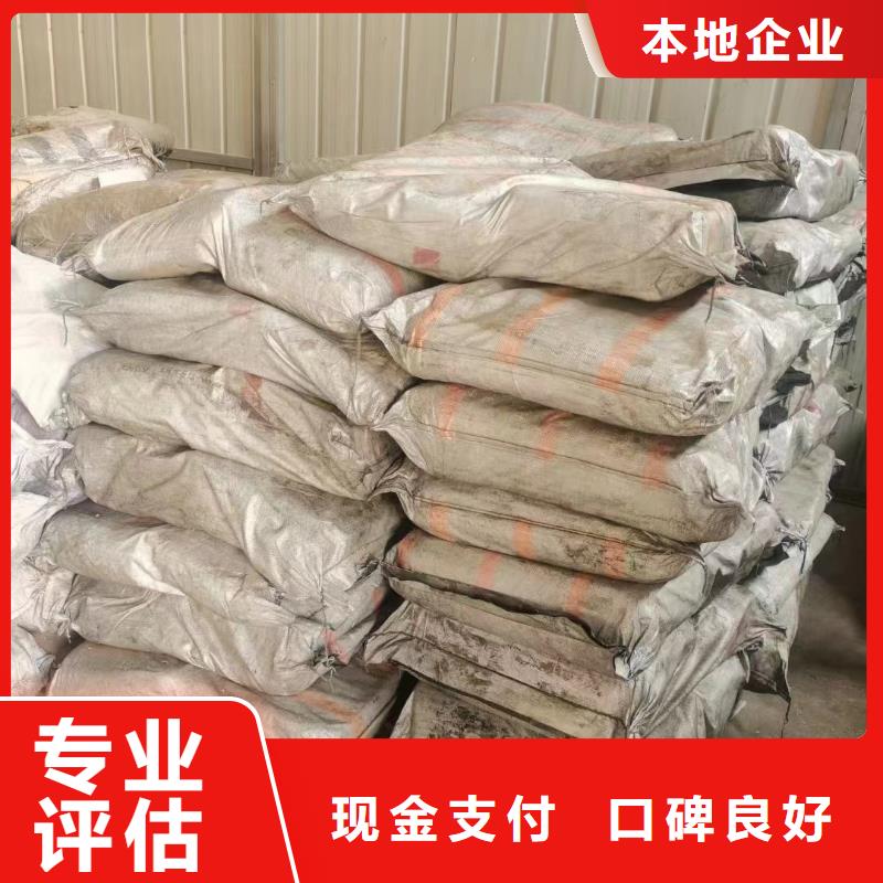 回收橡胶助剂二手香精香料本地企业