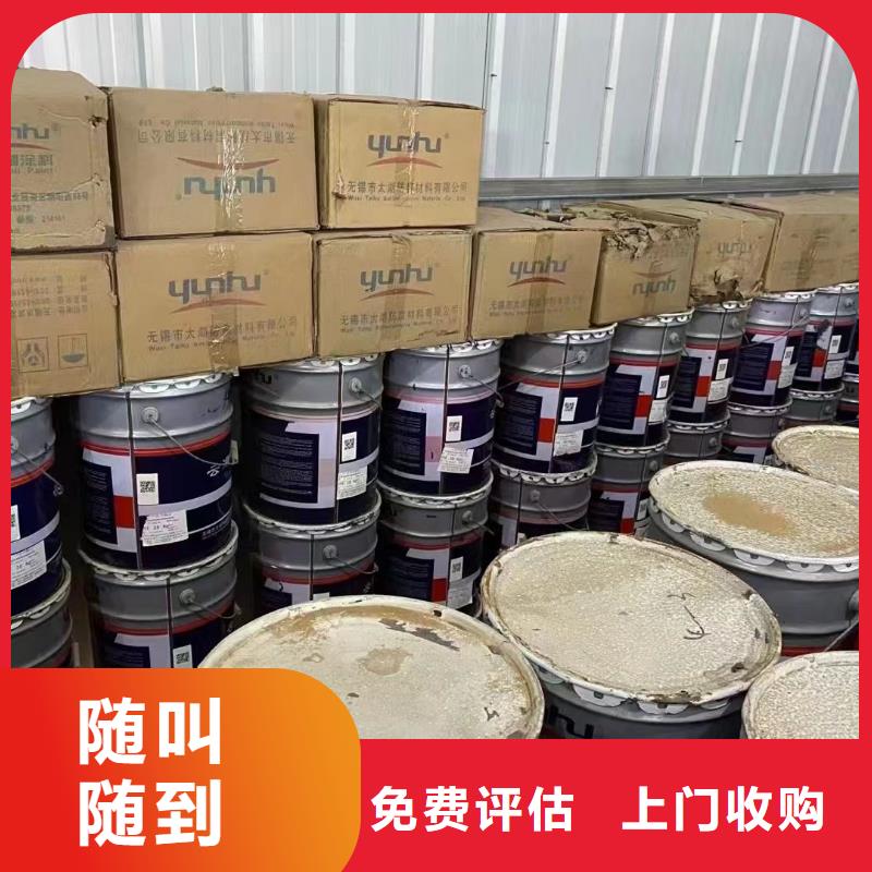 回收橡胶助剂_回收纺织助剂大量回收