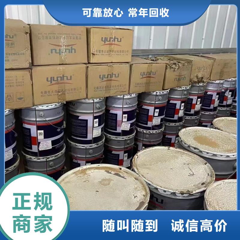 回收橡胶助剂回收聚合MDI免费估价