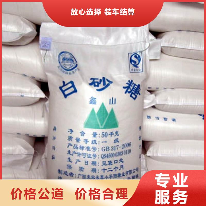 回收石蜡二手食品添加剂正规商家