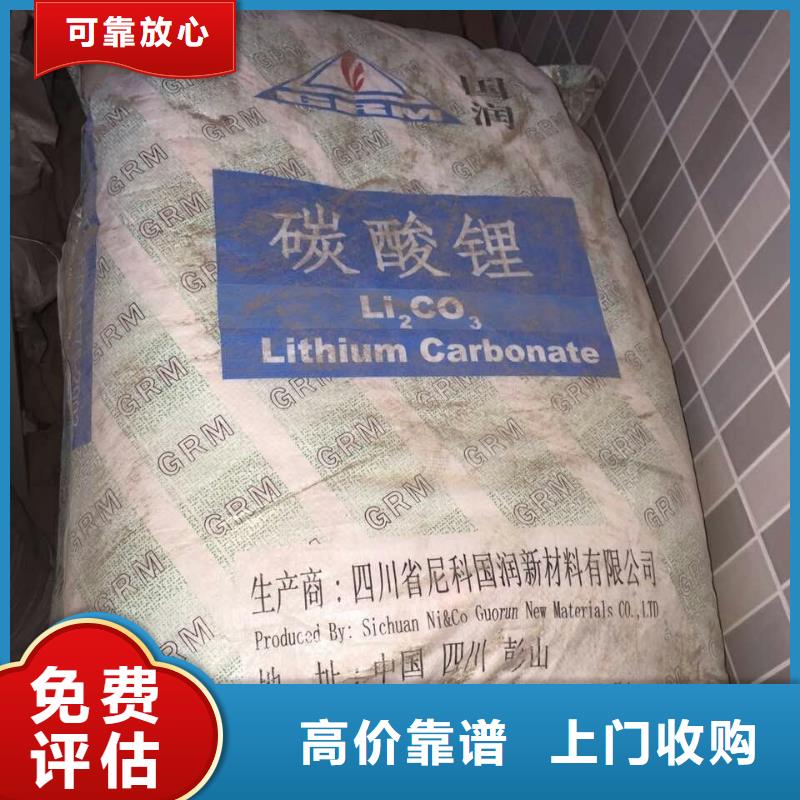 回收石蜡回收聚乙烯蜡回收范围广