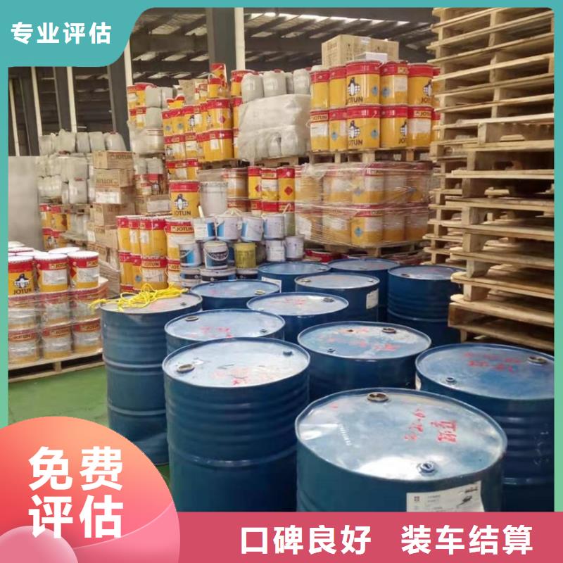 回收石蜡二手精制甘油常年回收