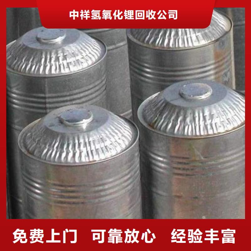 回收石蜡_回收异氰酸酯免费上门