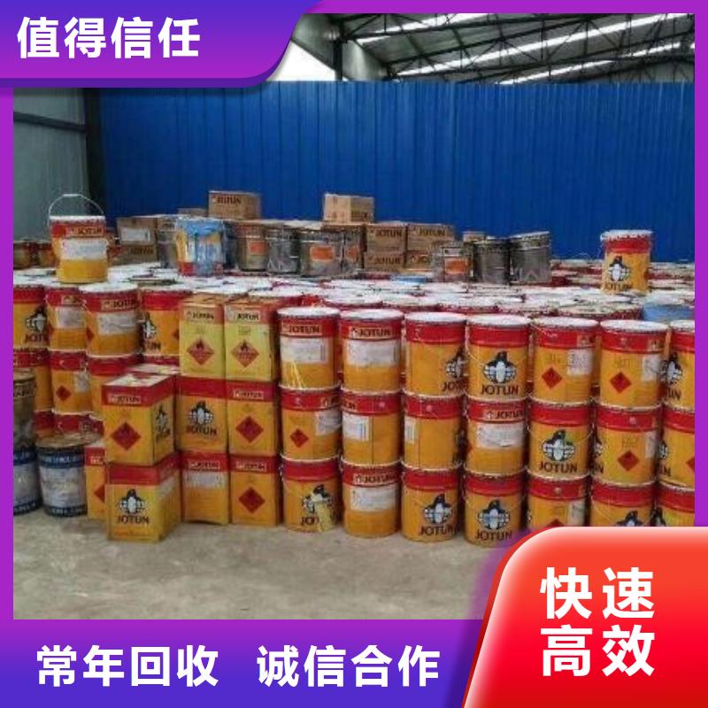 回收石蜡回收氢氧化锂价格公道