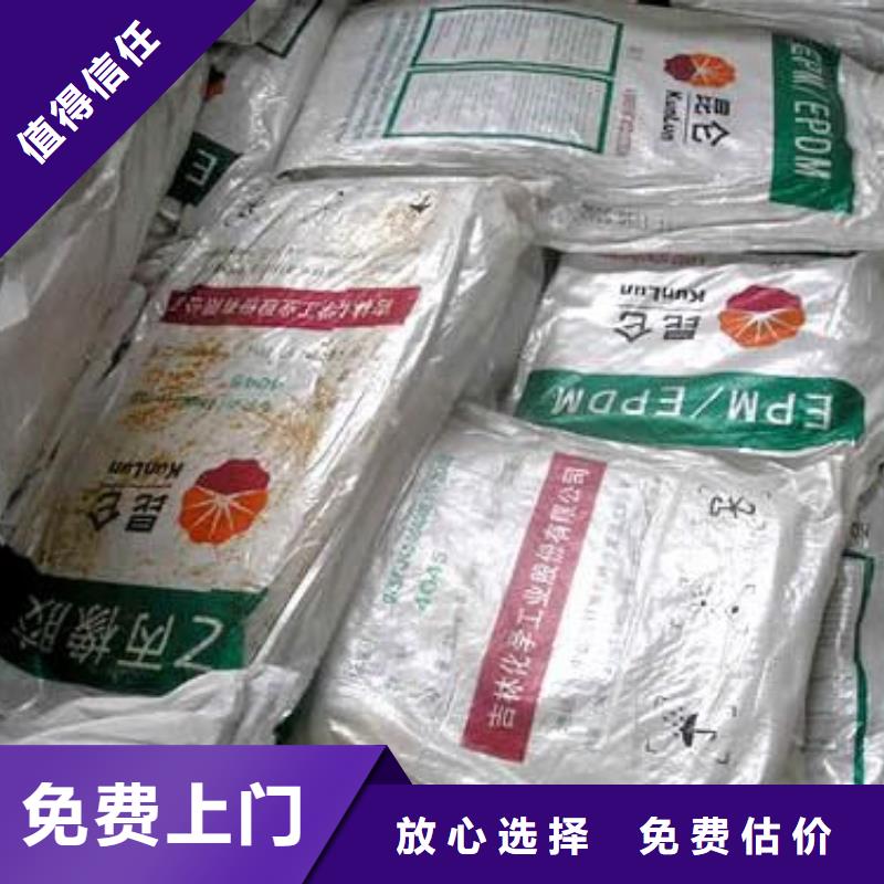 回收石蜡二手食品添加剂价格合理